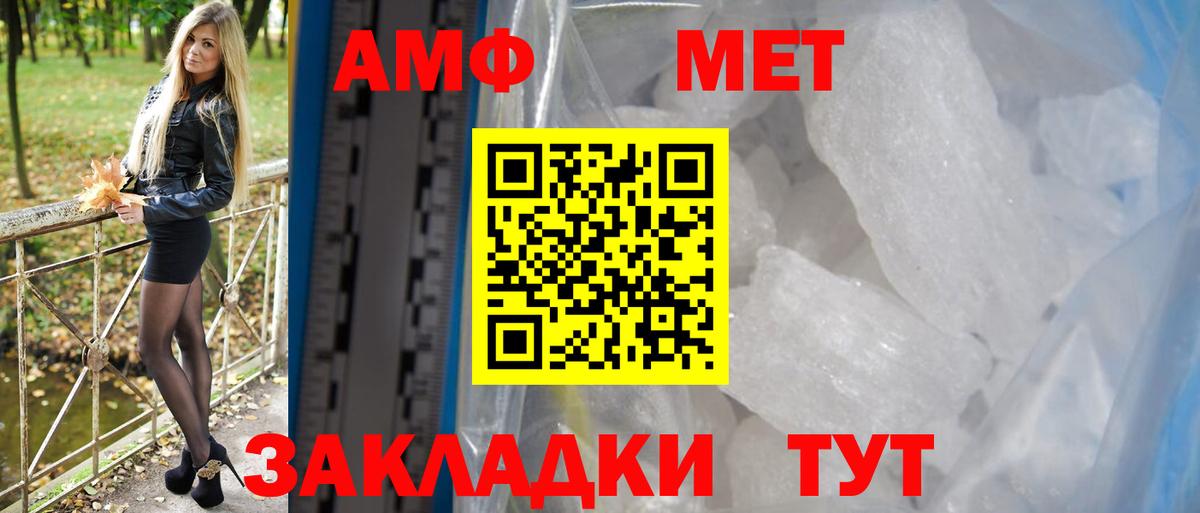 Обнинск  Амфетамин  Вход с VPN  mega как войти  АМФЕТАМИН VHQ 