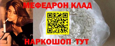 кокаин колумбия Моздок