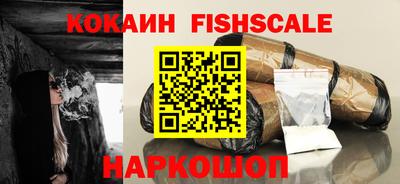 кокаин колумбия Моздок