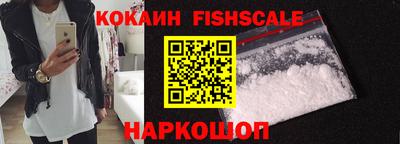 кокаин колумбия Моздок