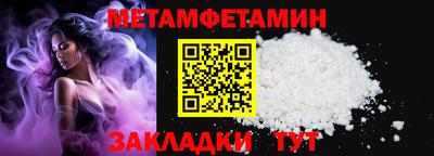 МДПВ Можайск