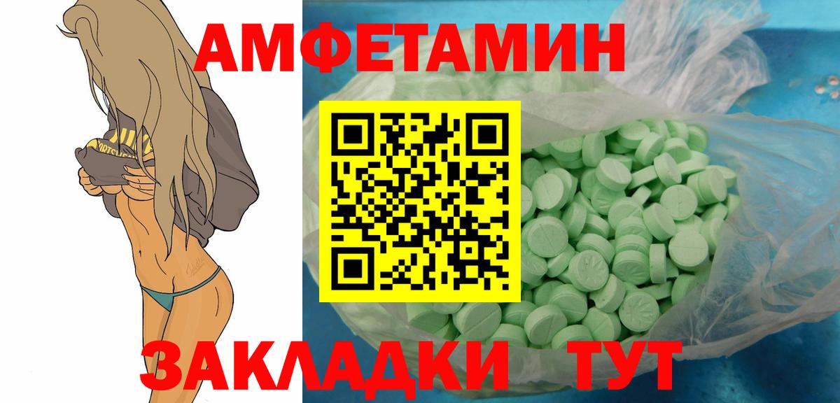 Метамфетамин витя  Метамфетамин витя  Обнинск  Вход с VPN 