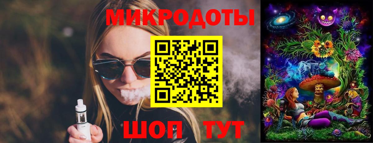 Псилоцибиновые грибы GOLDEN TEACHER Обнинск