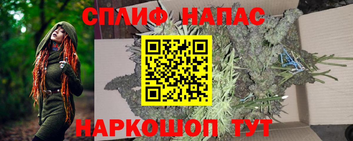 Обнинск  MDMA  МАРИХУАНА  ГАШ  Cocaine  Вход с VPN  Гашиш  Меф МЯУ МЯУ кристаллы  LSD-25 