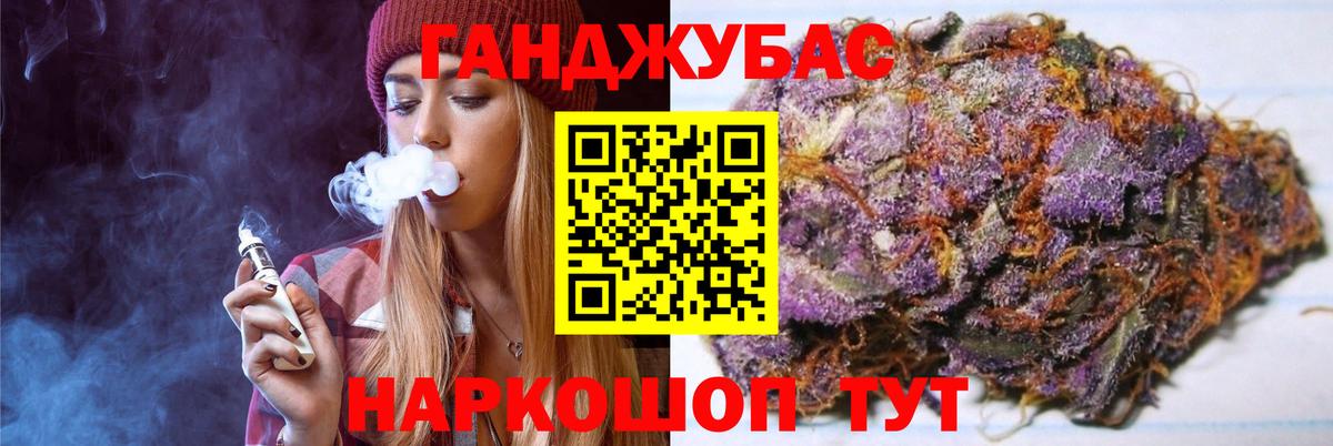 Конопля сатива  Вход с VPN  Бошки Шишки марихуана  Обнинск  МАРИХУАНА ГИДРОПОН 